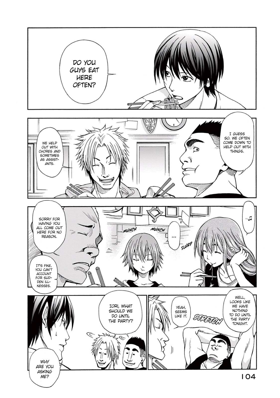 Grand Blue, Chapter 3 image 07